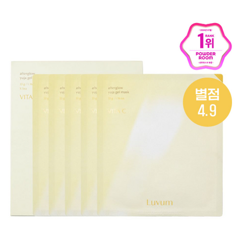 Luvum 亮白柚子凝膠面膜 33g (5片裝)【KX035】 - STT Mall HK 靚太網購