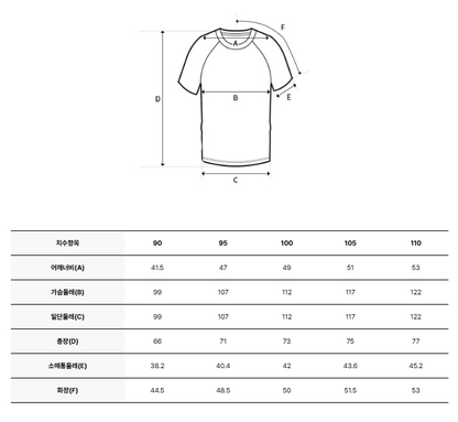 韓國 Discovery Athleisure Typography Graphic T-shirt【DY173】