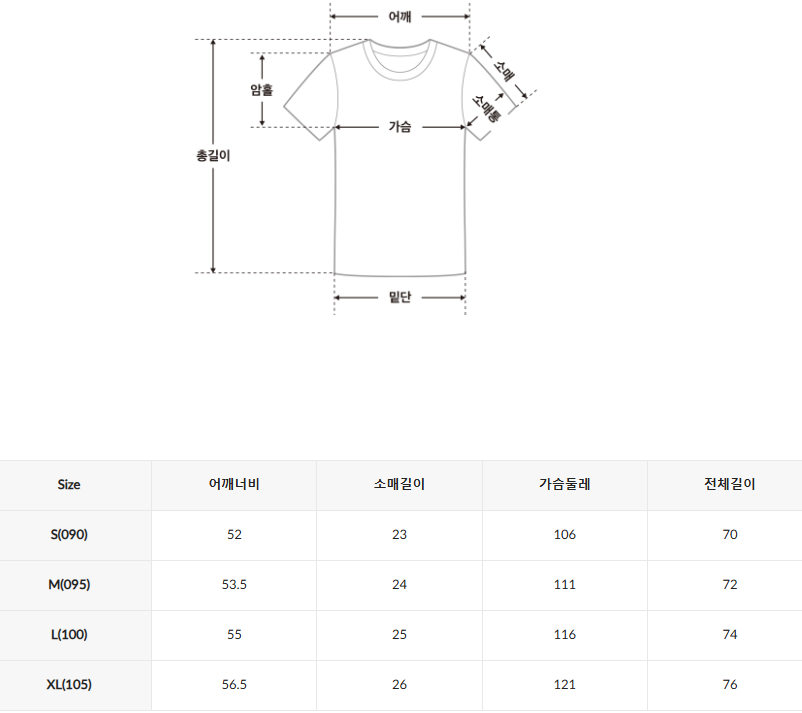 【現貨】韓國 SPAO NEWPORT Short Sleeve T-shirt【SP070】