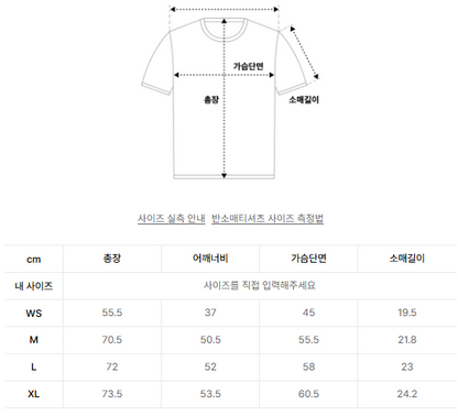 韓國 Satur (W)Classic Small Logo T-Shirt【SR070】