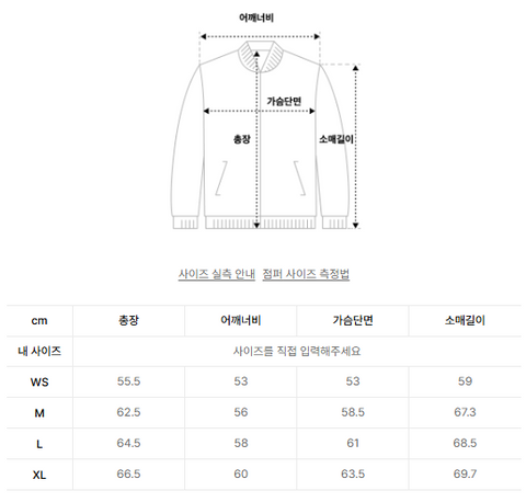 韓國 Satur Teo Cotton All Day Hood Zip-up【SR058】