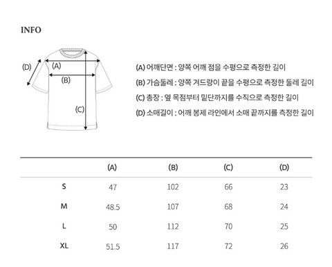 韓國 Who.A.U Steve Back Graphic T-shirt【WA127】