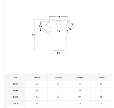 韓國 SPAO Small And Cute Short Sleeved T-shirt【SP091】