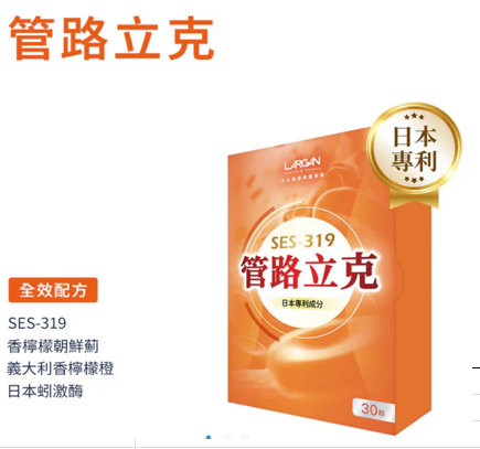 管路立克【SY047】