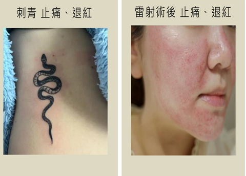 Divina Grace SOS急救再生霜【KX063】