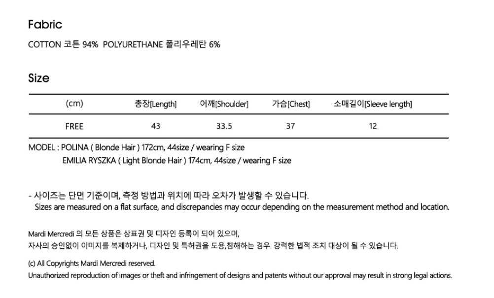 韓國 Mardi Mercredi CROPPED TSHIRT SWING THE TAIL DDANJI FLOWER NECKLACE MULTICOLOR【MM116】