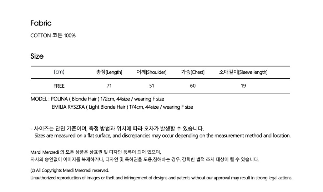 韓國 Mardi Mercredi UNISEX TSHIRT SWING THE TAIL DDANJI FLOWER NECKLACE MULTICOLOR【MM120】