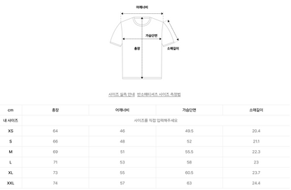 韓國 Covernat Basic T-shirt【CO104】