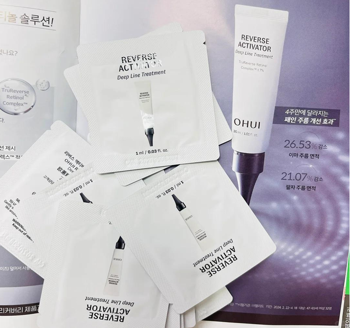 韓國 OHUI 八字紋精華 1ml (60小包)【SE072】