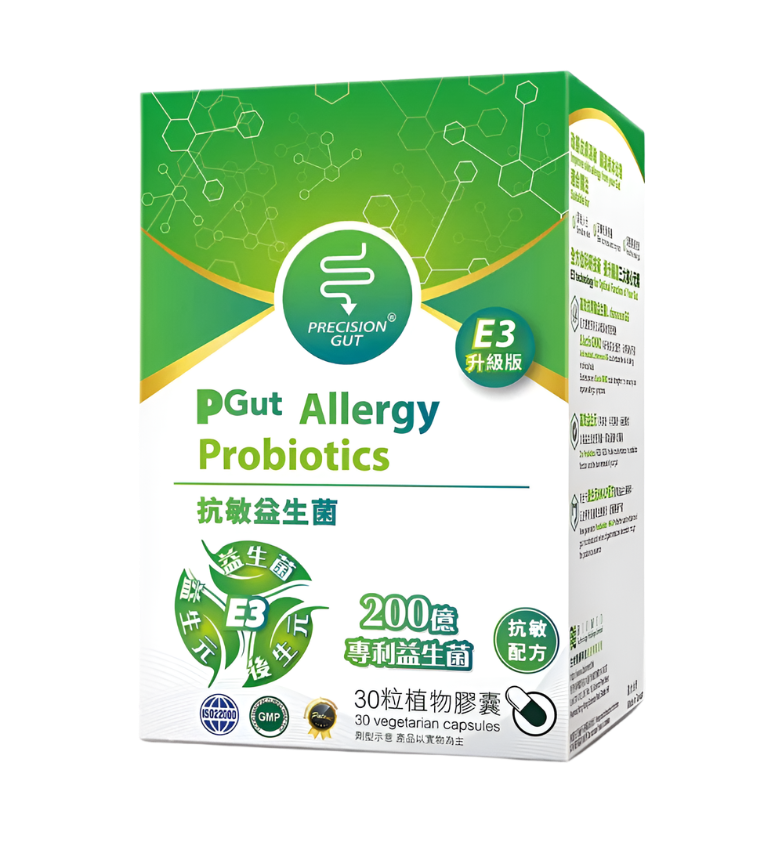 PGut 抗敏益生菌 E3升級版 200億【SA211】