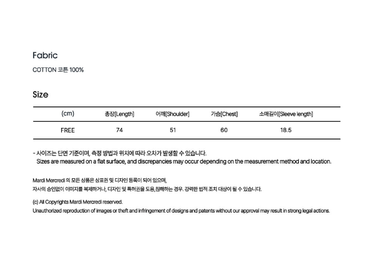 【現貨】韓國 Mardi Mercredi UNISEX BIG FLOWER MAN TSHIRT【MM129】