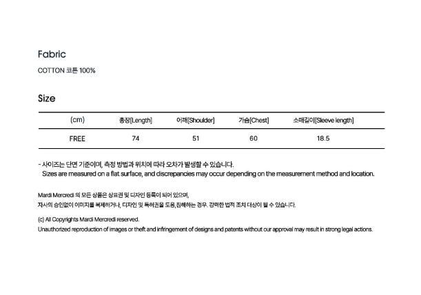 韓國 Mardi Mercredi UNISEX HAND + FLOWER MAN TSHIRT【MM130】