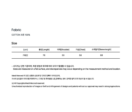 韓國 Mardi Mercredi UNISEX LONG SLEEVE LOGOS TSHIRT【MM132】