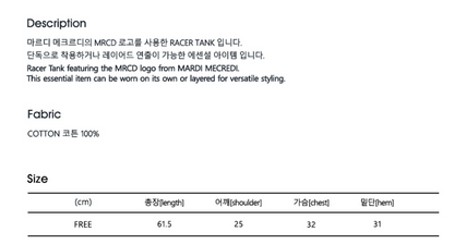 韓國 Mardi Mercredi TANK RACER MRCD【MM136】