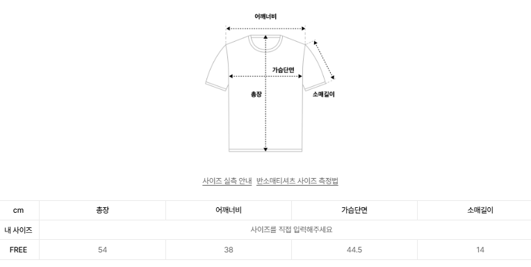 韓國 Video Jockey YERI YERI RACE HOODIE T-SHIRT【VJ075】