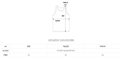 韓國 Video Jockey Ribbon Three Sleeveless【VJ078】