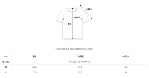 韓國 Video Jockey Lovely Rose Sports T-Shirt【VJ072】