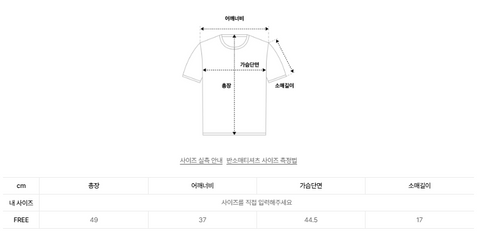 韓國 Video Jockey Ppororolong T-shirt【VJ065】