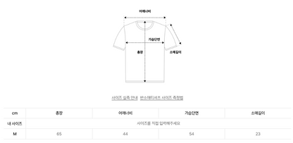 韓國 Video Jockey Twin Ribbon Ringer T-Shirt【VJ057】