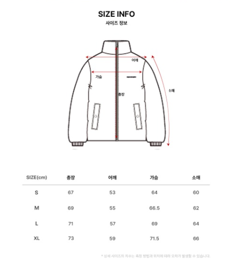 韓國 Markm High Glossy Puffer Down Jumper【MA151】