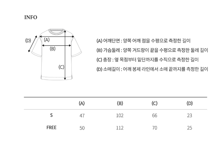 韓國 WhoAU Hand-Drawn Steve T-shirt【WA170】