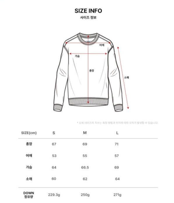 韓國 Markm Heavy Reversible Basic Down Puffer【MA147】