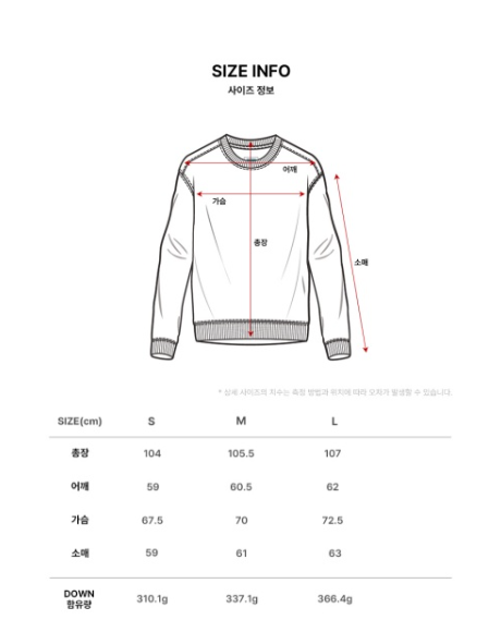 韓國 Markm Monster Long Down【MA145】