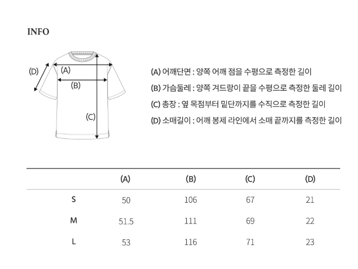 韓國 WhoAU Steve Head Patch T-shirt【WA138】