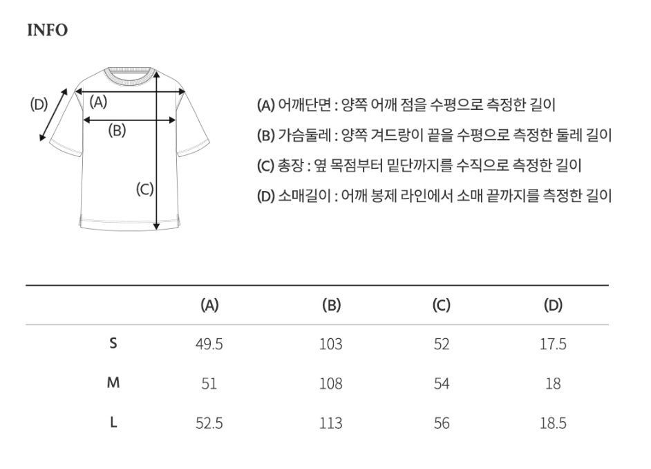 韓國 WhoAU Steve Seersucker Crop Shirts【WA101】