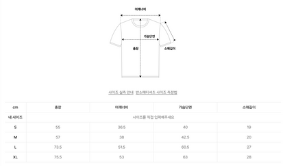 韓國 EPT Classic Silicon Logo T-shirts【EP056】