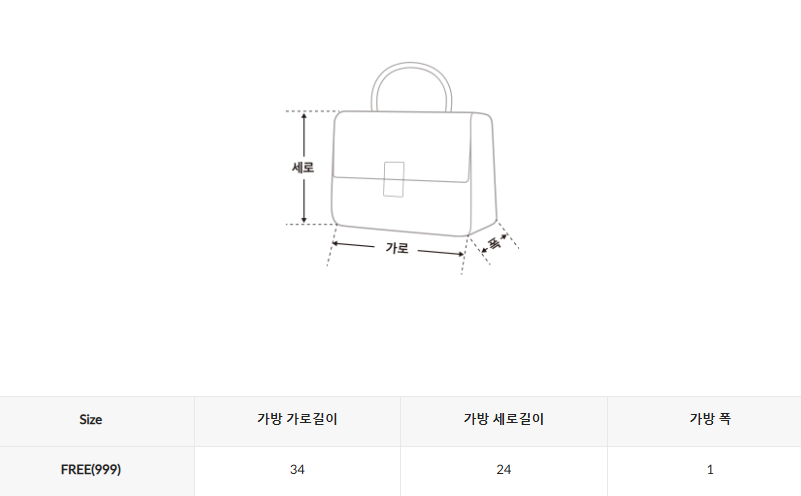 韓國 SPAO Hello Kitty Laptop Pouch【SP151】
