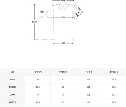 韓國 SPAO Ganadi Short sleeve T-shirt【SP124】