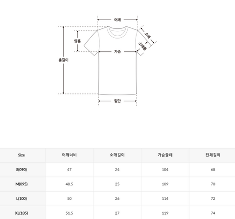韓國 SPAO Short Sleeve T-Shirt【SP142】