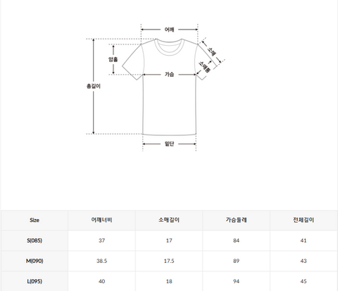 韓國 SPAO Crop Short Sleeve T-shirt【SP082】