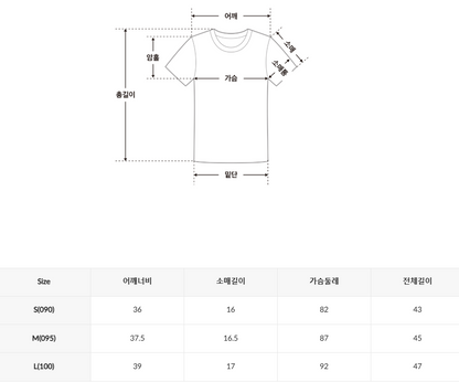 韓國 SPAO Hello Kitty Crop T-shirt【SP086】
