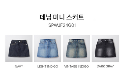 韓國 SPAO Denim Mini Skirt【SP111】