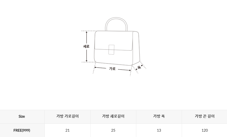 韓國 SPAO Canvas Bucket Bag 【SP028】