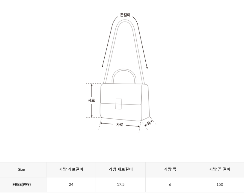 韓國 SPAO Canvas Crossbody Bag【SP035】