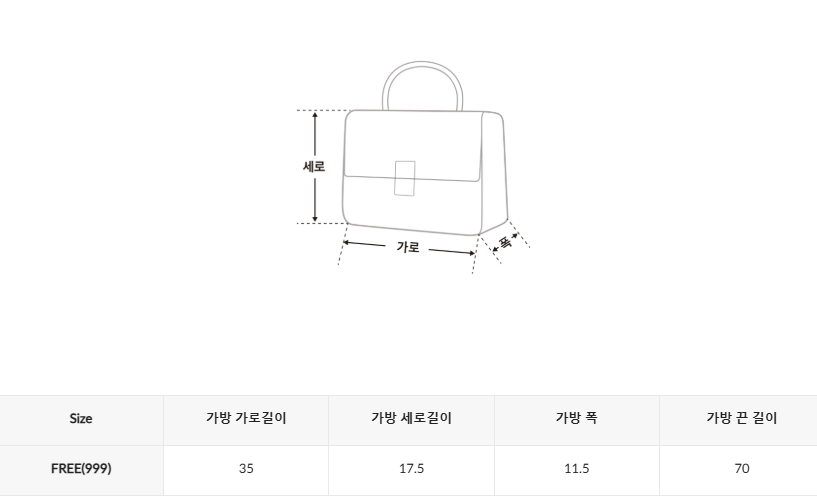 韓國 SPAO Canvas Tote Bag 【SP026】