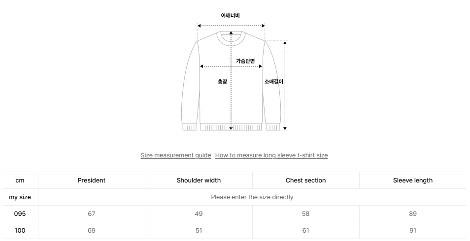 韓國 BBC Lucas Hoodie Anorak【BC021】