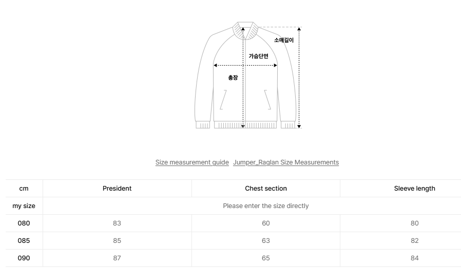 韓國 BBC W Raincoat【BC023】