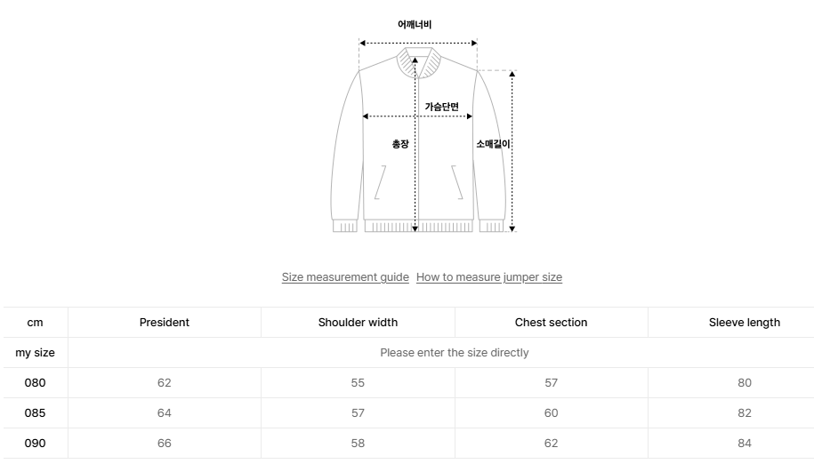 韓國 BBC Karin W Packable Lightweight Jacket【BC024】