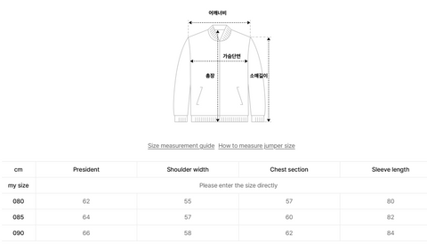 韓國 BBC Karin W Packable Lightweight Jacket【BC024】