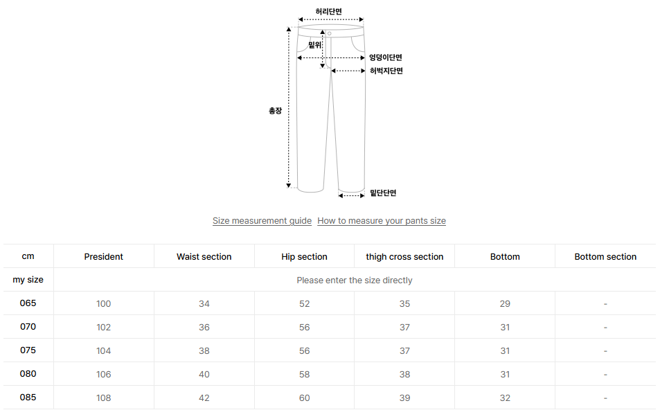 韓國 BBC Double Rivet Parachute Pants【BC032】
