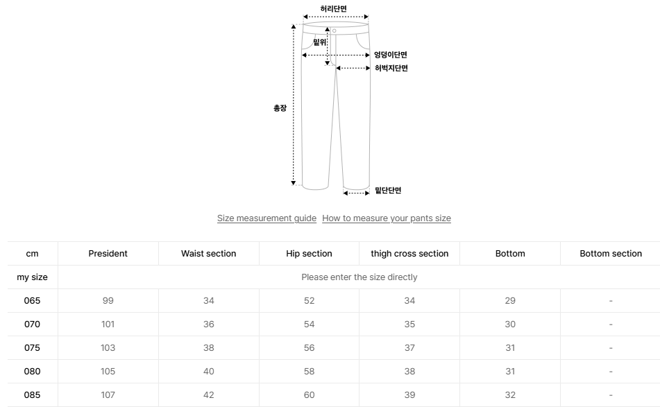 韓國 BBC Cargo Utility Pants【BC034】