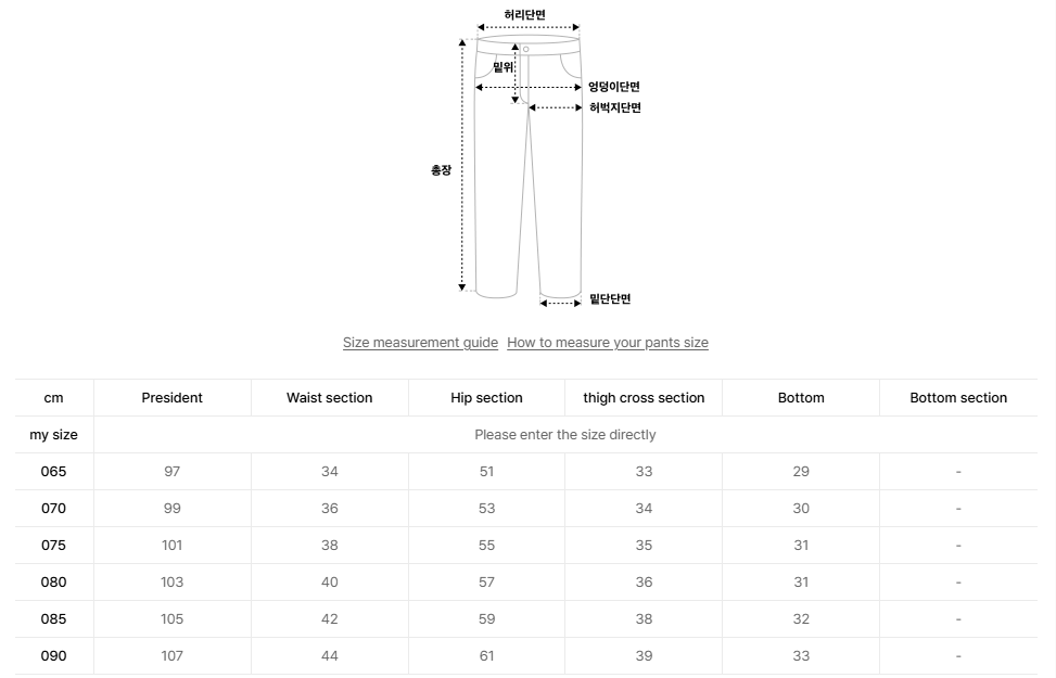 韓國 BBC Convertible String Cargo Pants【BC035】