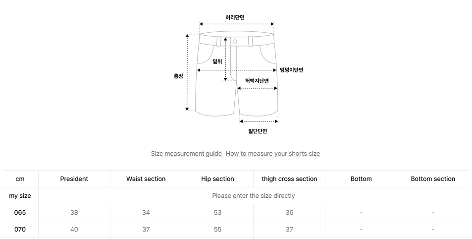 韓國 BBC Big Pocket Half Pants【BC037】