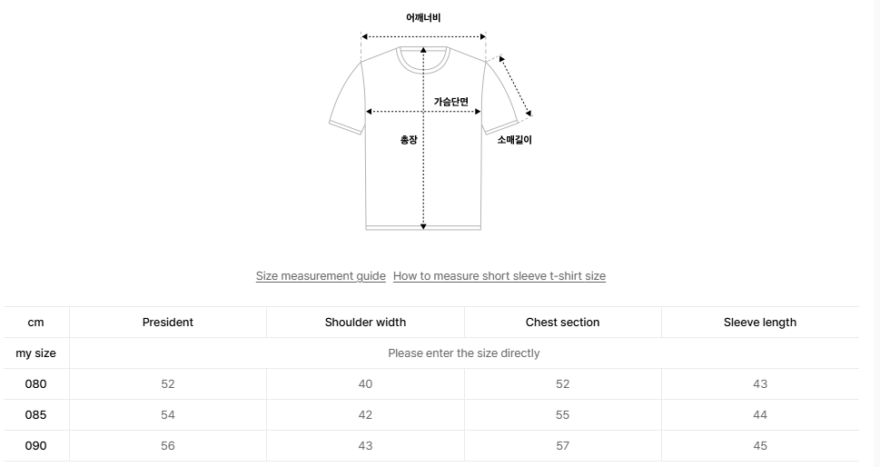 韓國 BBC Double Pocket Anorak【BC040】