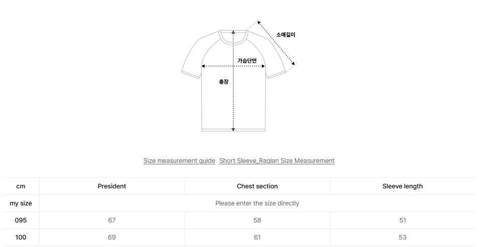 韓國 BBC Planet embroidery anorak【BC041】