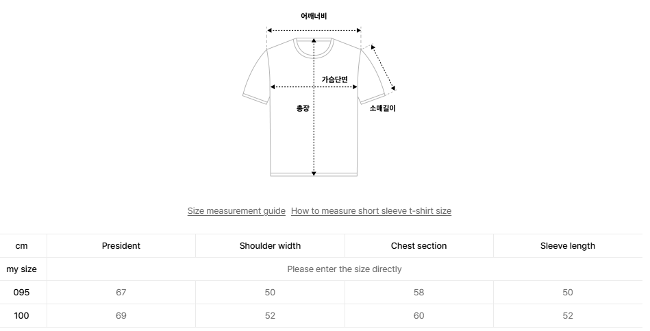 韓國 BBC Nature embroidery anorak【BC043】